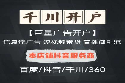 百度竞价托管案例：低成本高收益
